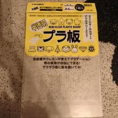 Item thumbnail for item 4795d0ea-7f89-499d-b5c5-763467ead609