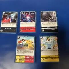 旧デジモンカード まとめ売り キラカード20枚 - メルカリ