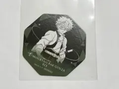 ★ 鬼滅の刃　モクテル　コースター　不死川実弥