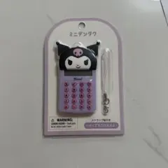 サンリオ クロミ 電卓 ダイカットキー電卓 - メルカリ