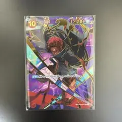 シャンクス SP OP06-007 パラレル