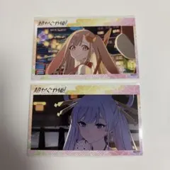 劇場版 超かぐや姫！ 映画 場面写 ミニブロマイドセット 諫山真実 綾紬