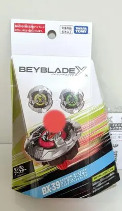 Item thumbnail for item 6ac3cbc0-425c-4469-9230-0f7f875a2d00