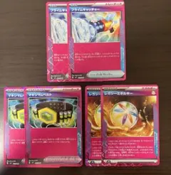 はるる様 リクエスト 3点 まとめ商品