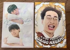 よしもとコレカ カベポスター 浜田 永見