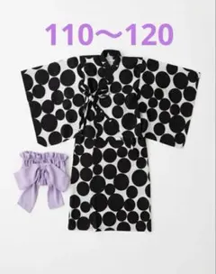 CIAOPANIC TYPY セパレート浴衣 キッズ120