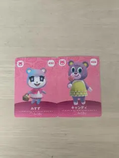 キャンディ、みすずアミーボカード2枚セット