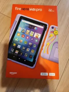 Amazon Fire HD 10 キッズモデル パープル タブレット中古美品