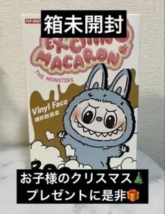 2025年最新】POPMart labubu マカロン ぬいぐるみ 新品未開封の人気