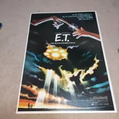 激レア Ｅ.Ｔ 劇場版パンフレット Amazon.co.jp: 映画パンフレット 「E.T.（20周年アニバーサリー