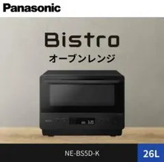 2026年最新】NE-BS5Dの人気アイテム - メルカリ