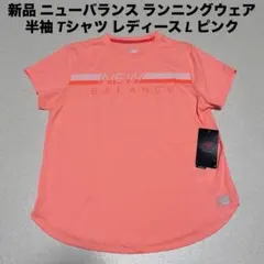 新品 ニューバランス ランニングウェア 半袖 Tシャツ レディース L ピンクのサムネイル