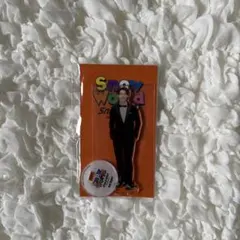 Snow World 向井康二 アクリルスタンド