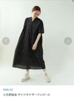 2026年最新】PARici ワンピースの人気アイテム - メルカリ