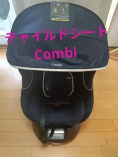 アイリ様専用 極美品 コンビ クルムーヴ シンプライト トイザらス限定