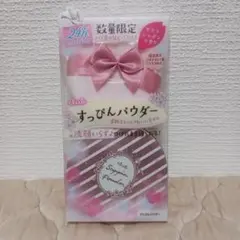数量限定クラブすっぴんパウダーサクラシャボンの香り新品未開封のサムネイル