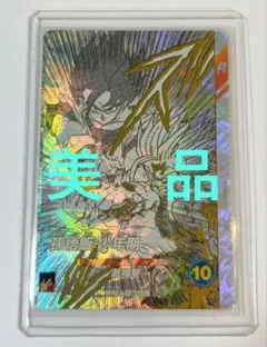 ドラゴンボールダイバーズ 40周年 プレバン　SDVTB-003 孫悟飯少年期