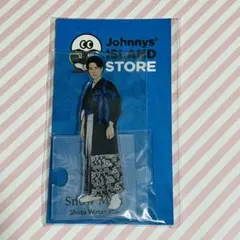 SnowMan アクリルスタンド 渡辺翔太　第2弾