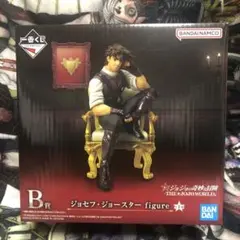 一番くじ　ジョジョの奇妙な冒険　B賞ジョセフ・ジョースター