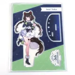 にじさんじ　5th Anniversary　5周年　アクスタ　戌亥とこ　⑶