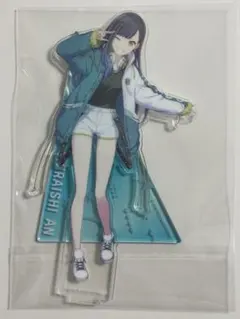 プロセカ アクスタ 白石杏