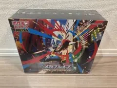 ポケモンカード　メガブレイブ　ポケモンセンターセット　新品未開封Box