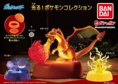 光る！ポケモンコレクション ゲンガー