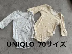 UNIQLO 長袖ボディースーツ肌着2枚セット 70サイズ