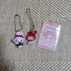 マイメロディ キーホルダー 3点セット