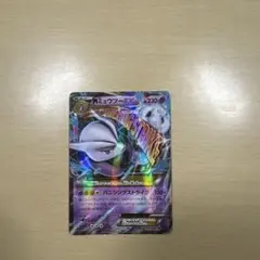 MミュウツーEX RR XY8 青い衝撃 026/059