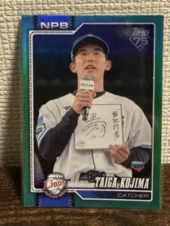 Topps NPB 小島大河 ルーキーカード RC 埼玉西武ライオンズ　99枚