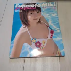 アロハロ藤本美貴　写真集　抽選会プレゼント　限定品　ポストカード　当選通知付き 2026年最新】藤本美貴 写真集の人気アイテム - メルカリ