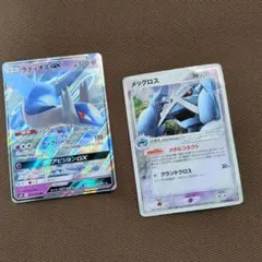 ぽけもなか様 リクエスト 2点 まとめ商品