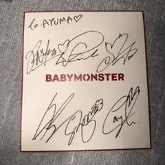 2026年最新】babymonster サインの人気アイテム - メルカリ