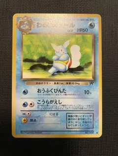 2026年最新】カメール旧裏の人気アイテム - メルカリ