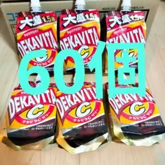 サントリー デカビタCゼリー 大盛り 1.5倍 2個セット - メルカリ