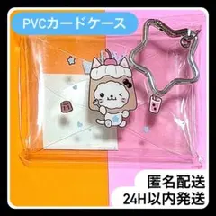 NCT WISH BAKERY PVCカードケース ポーチ ユウシ バブルニャン