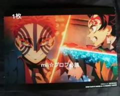 映画 鬼滅の刃 無限城編 入場者特典 10弾 ポストカード 猗窩座 炭治郎 義勇