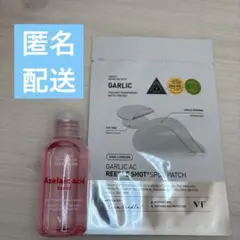 VT Azelaic Acid Toner 50ml＋ニキビパッチ