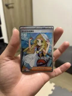 ◢*◢様 リーリエの決心 SR 086/063 MEGA 拡張パック メガブレイ リーリエの決心 SR MEGA 拡張パック メガブレイブ 086/063 - メルカリ