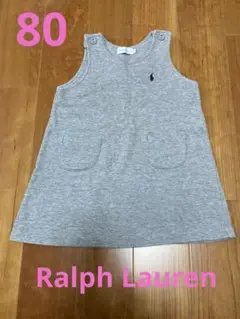 Ralph Lauren グレー ワンピース 80