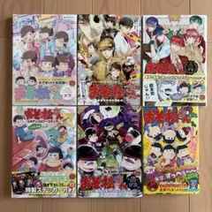 【おそ松さん】漫画6冊セット