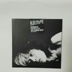 黒夢　COMMEMORATION 非売品　CD 希少、レア 黒夢 COMMEMORATION 非売品 CD 希少、レア - メルカリ