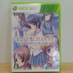 クロスチャンネル In memory of all people