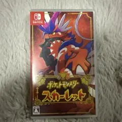 ポケットモンスター スカーレット