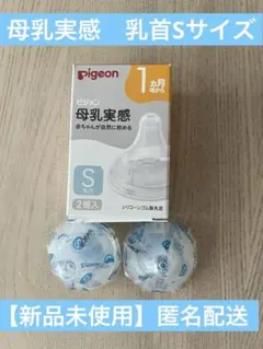 ぴの様 リクエスト 2点 まとめ商品