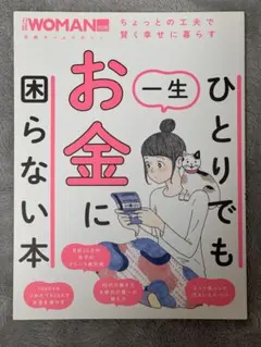 Item thumbnail for item 066a7d36-4cc3-45df-89d5-7ae26d7b279f