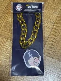 滝澤夏央ミニビッグチェーン 新品未開封　埼玉西武ライオンズ
