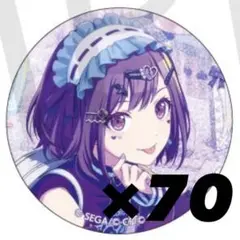 東雲絵名 44B プロセカ グリッター缶バッジ 特典 - メルカリ