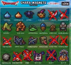 1点から購入可 ドラゴンクエスト キャラマグネッツ 内袋未開封 メモカード付